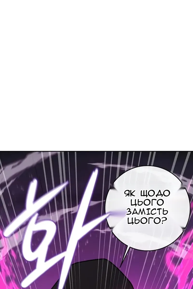 Сторінка 94
