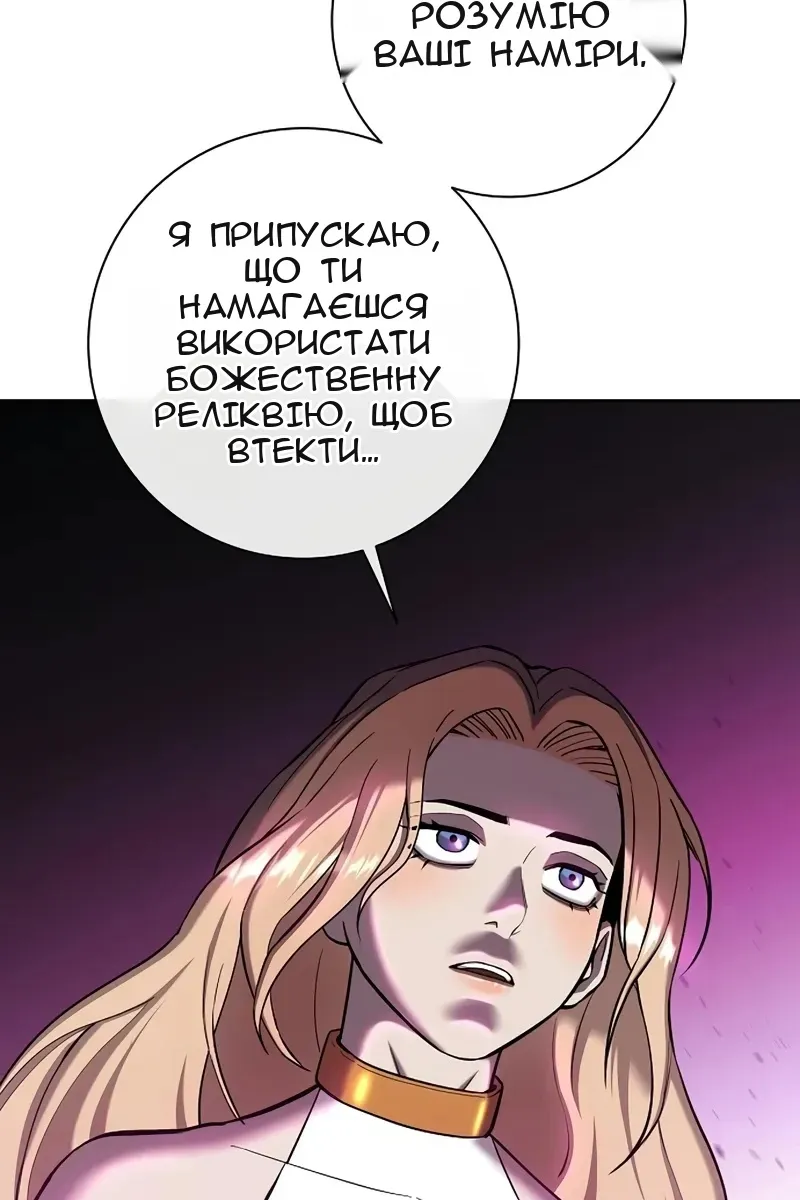 Сторінка 97