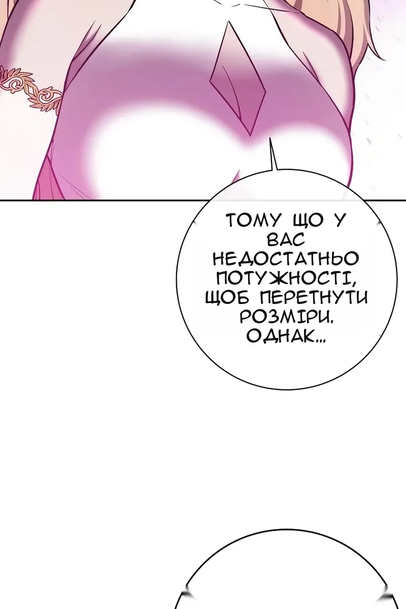 Сторінка 98