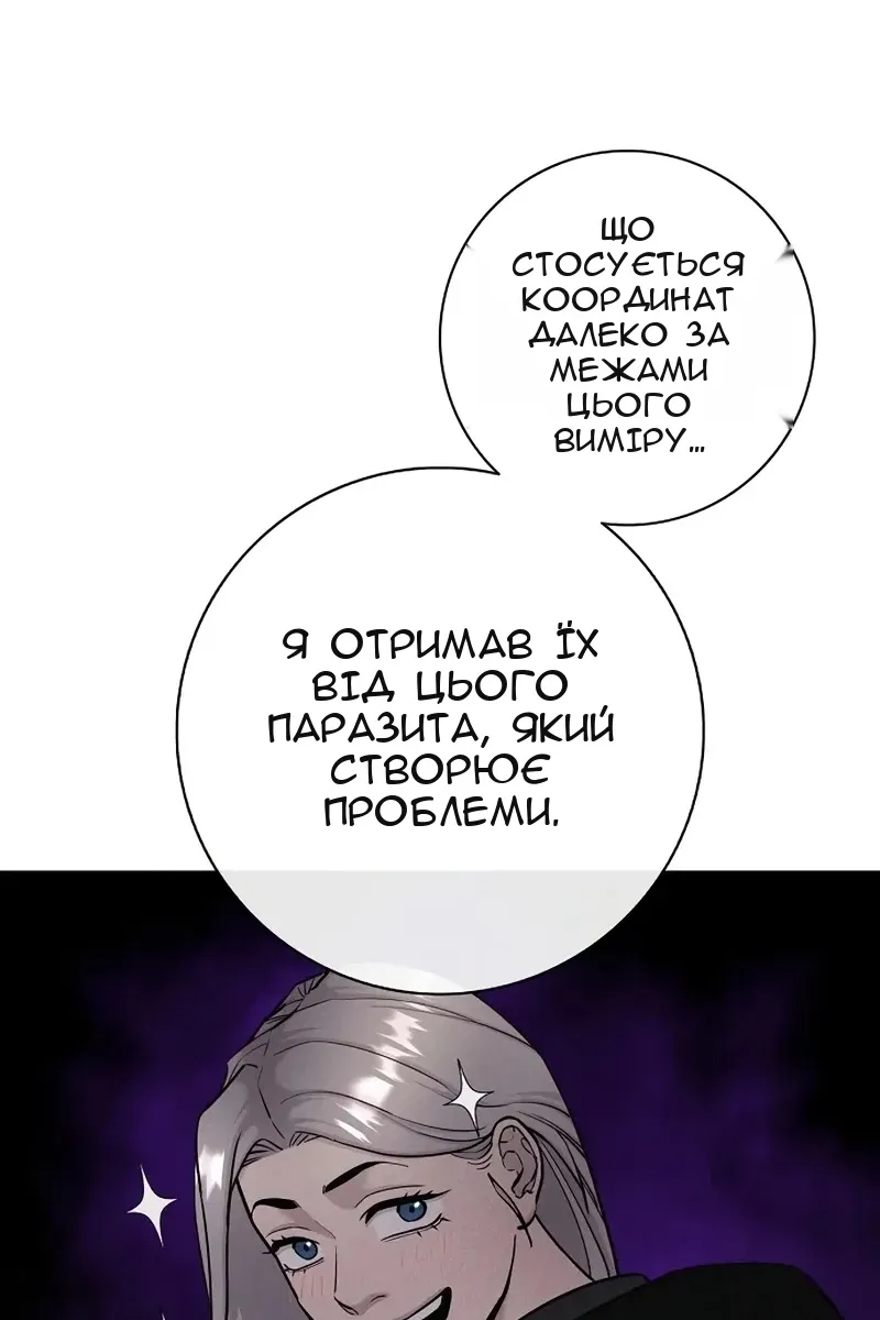 Сторінка 102