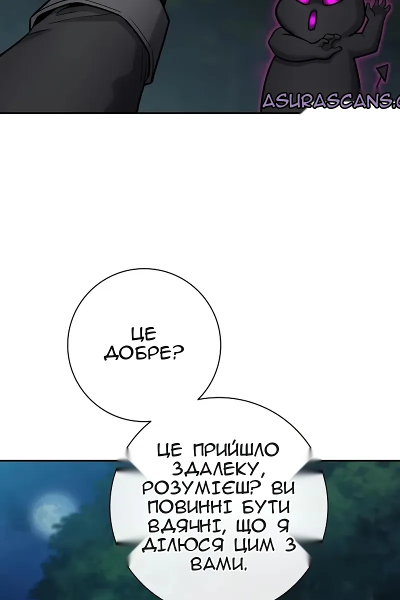 Сторінка 120