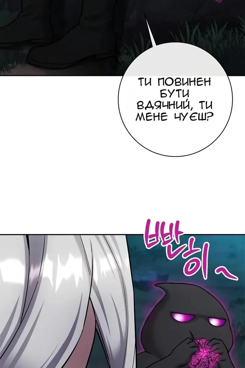 Сторінка 122