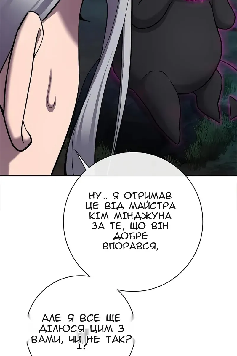 Сторінка 123