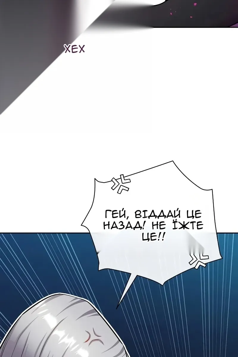 Сторінка 125