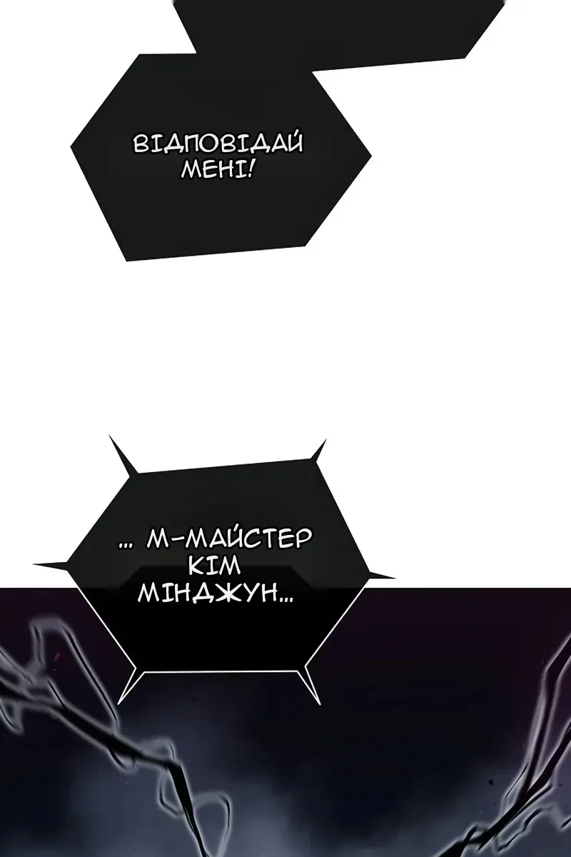 Сторінка 139