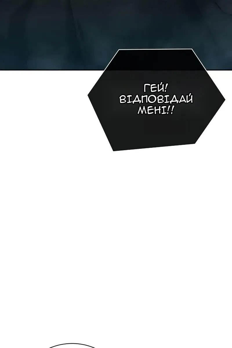 Сторінка 145