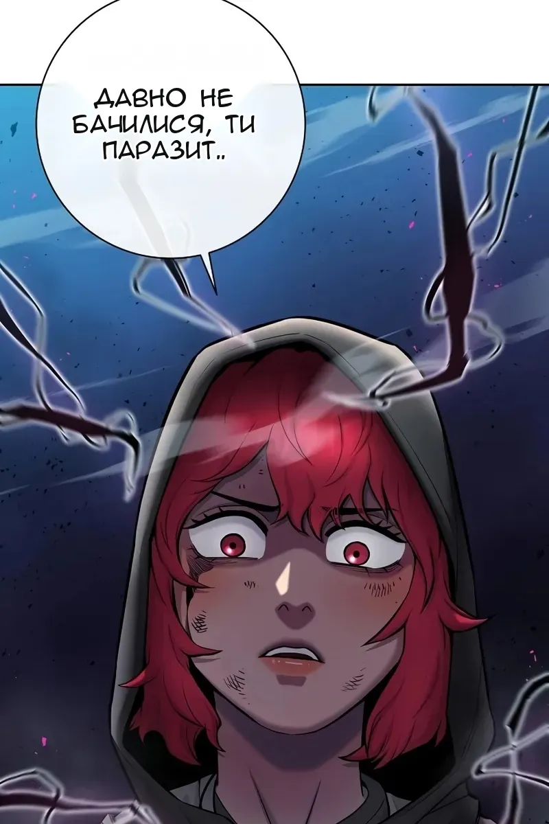 Сторінка 146
