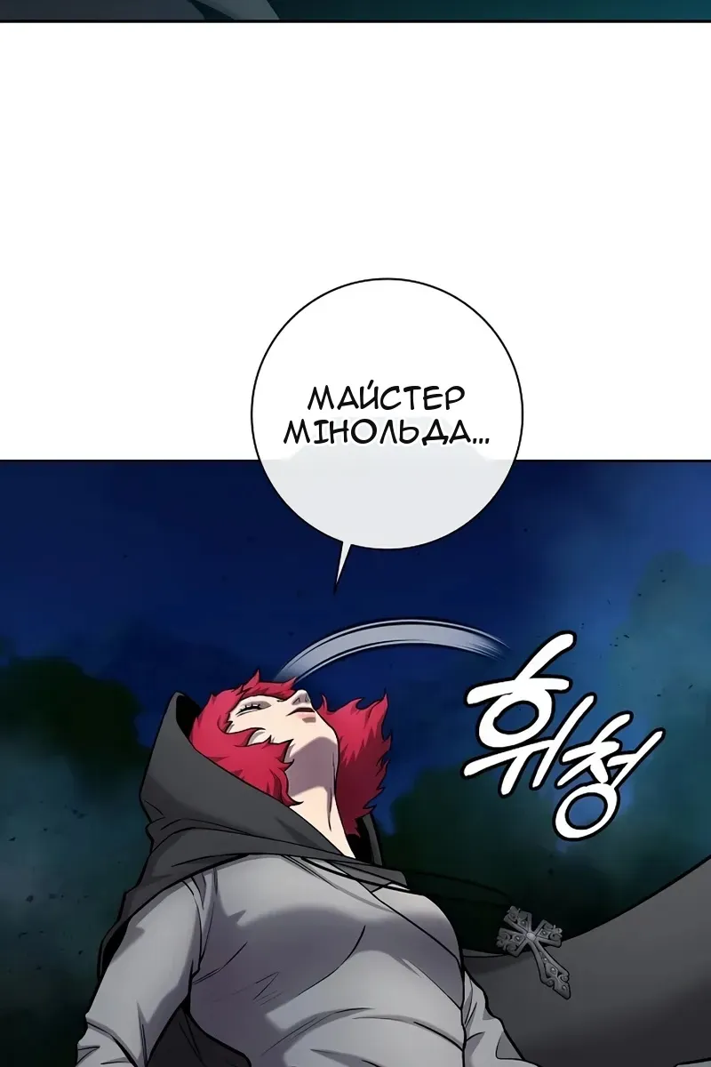 Сторінка 151