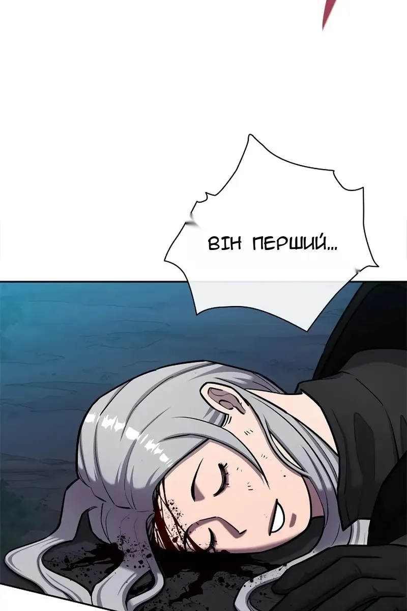 Сторінка 162