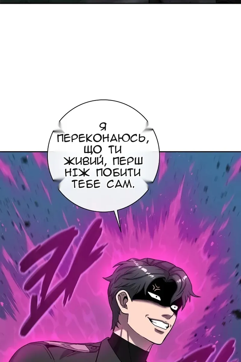 Сторінка 167