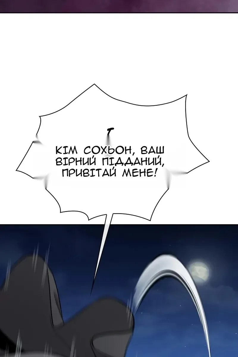 Сторінка 177