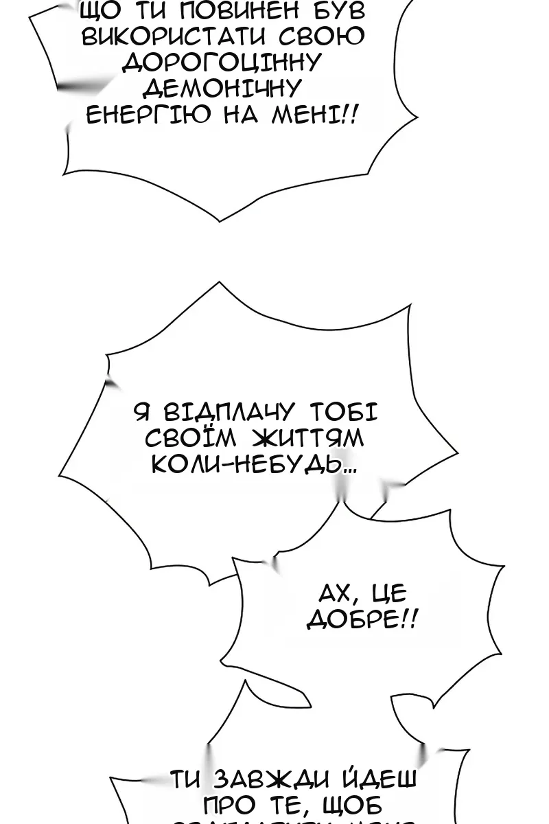 Сторінка 179