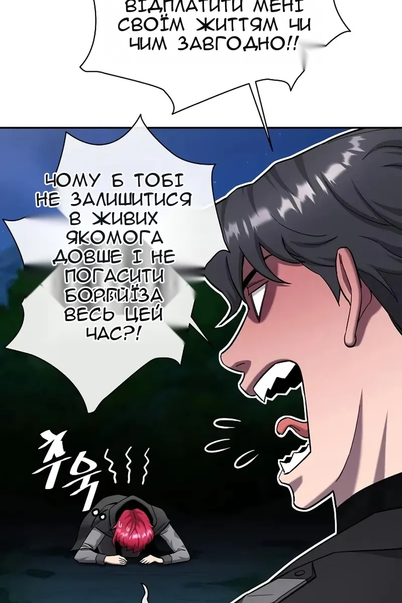 Сторінка 180