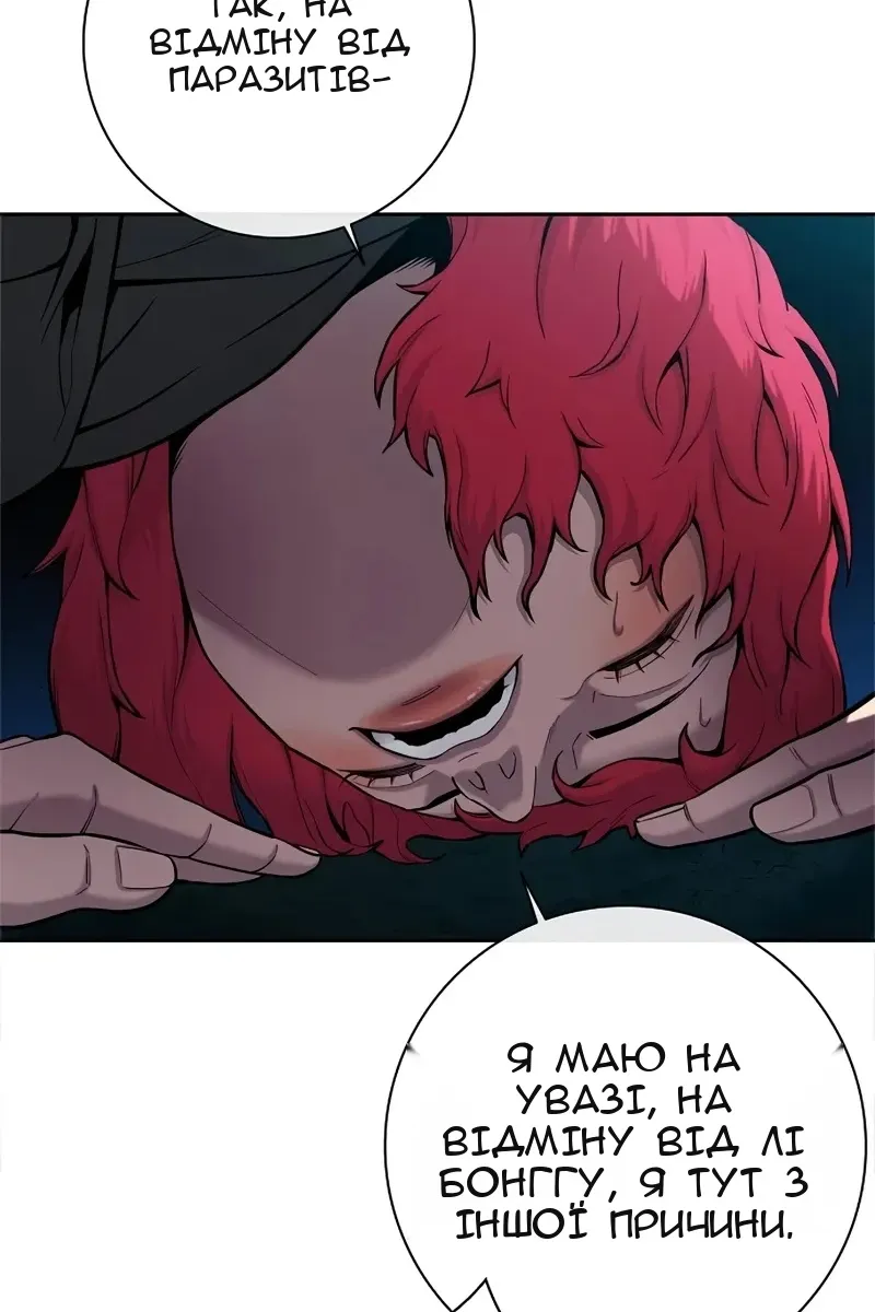 Сторінка 185