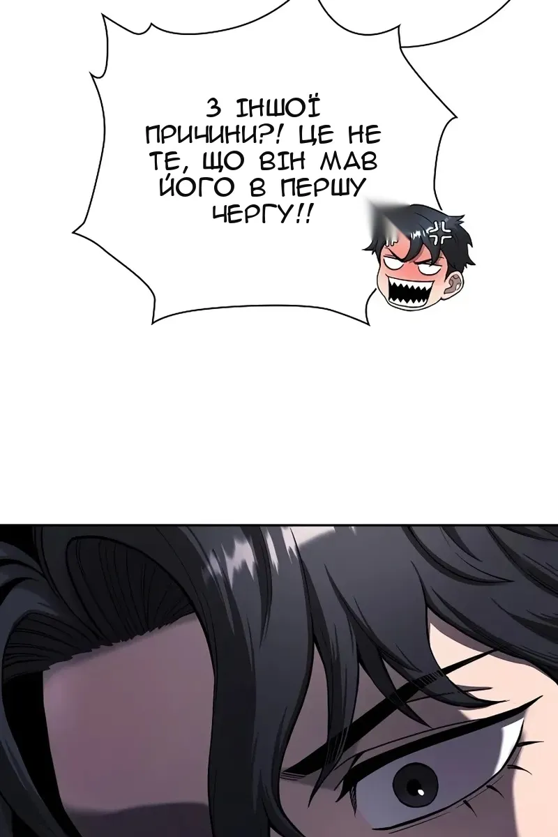 Сторінка 186