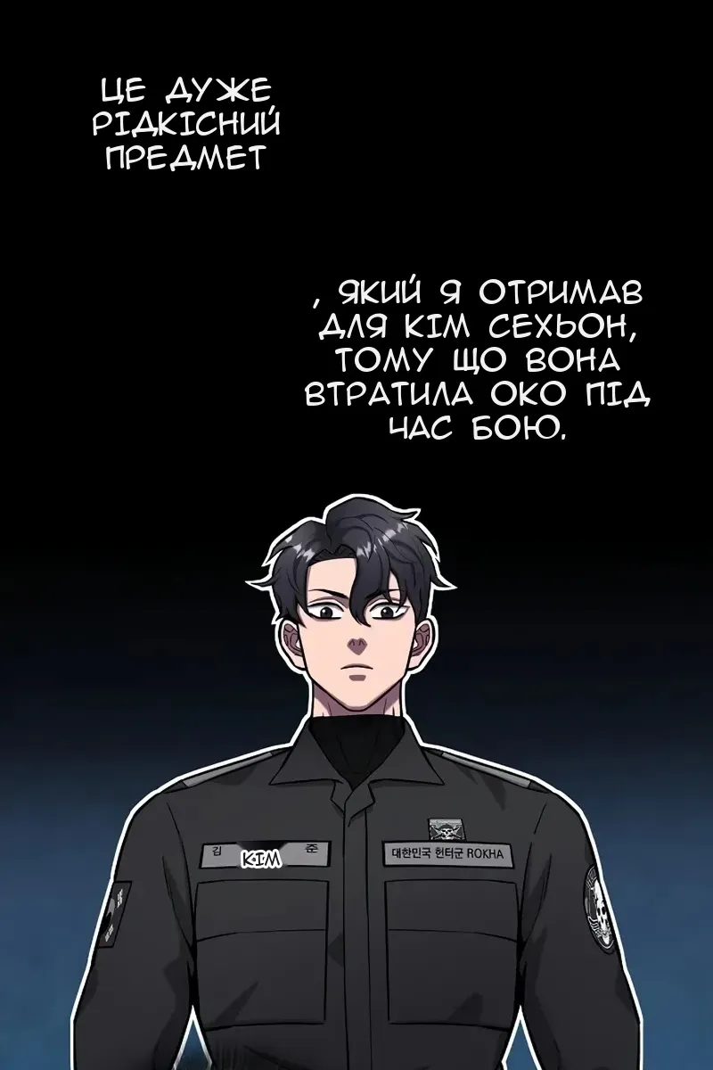 Сторінка 191