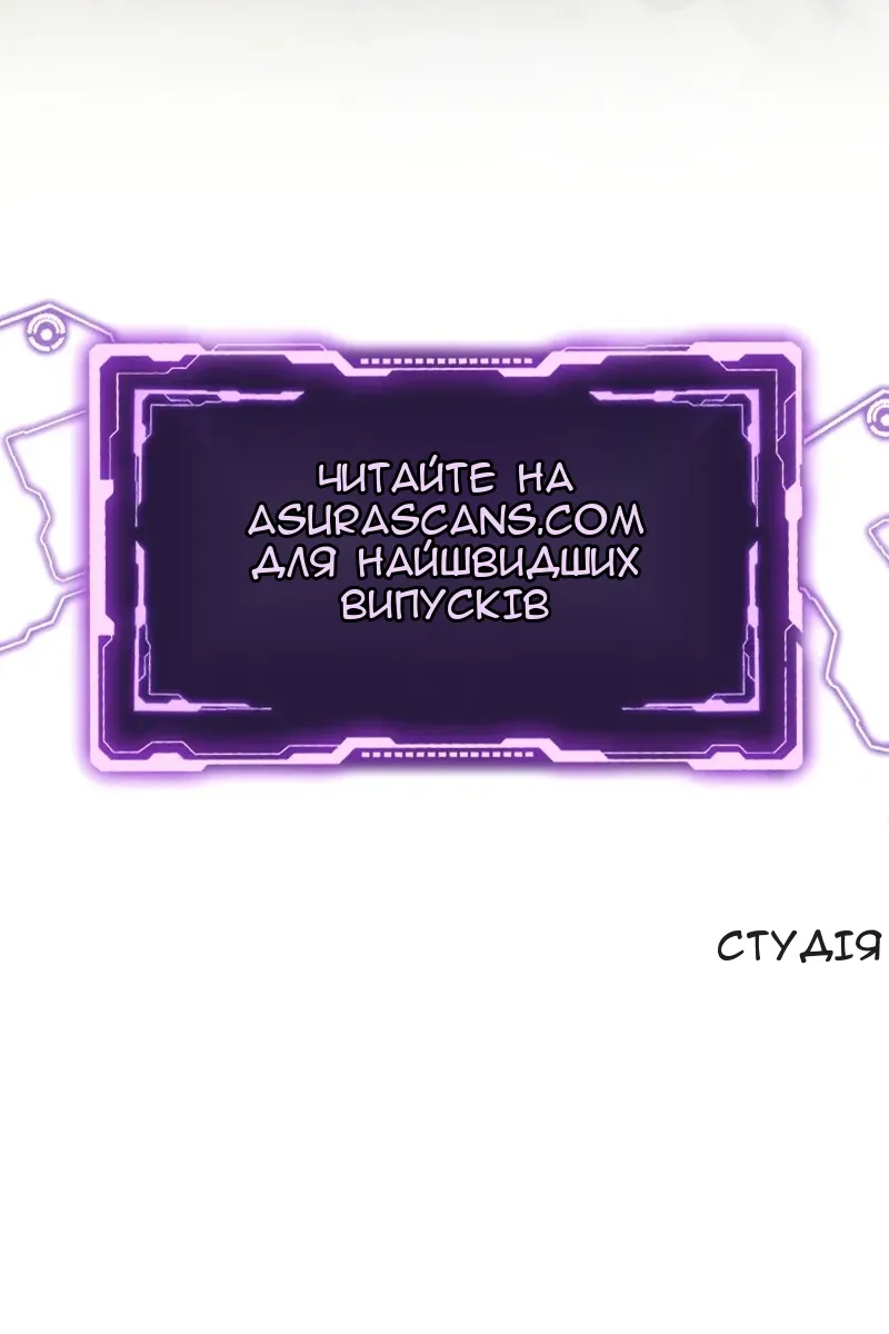 Сторінка 201
