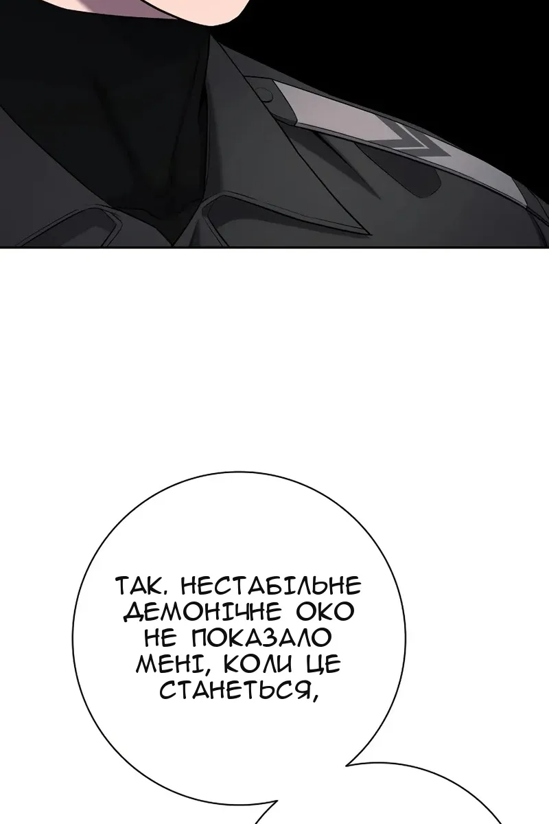 Сторінка 5