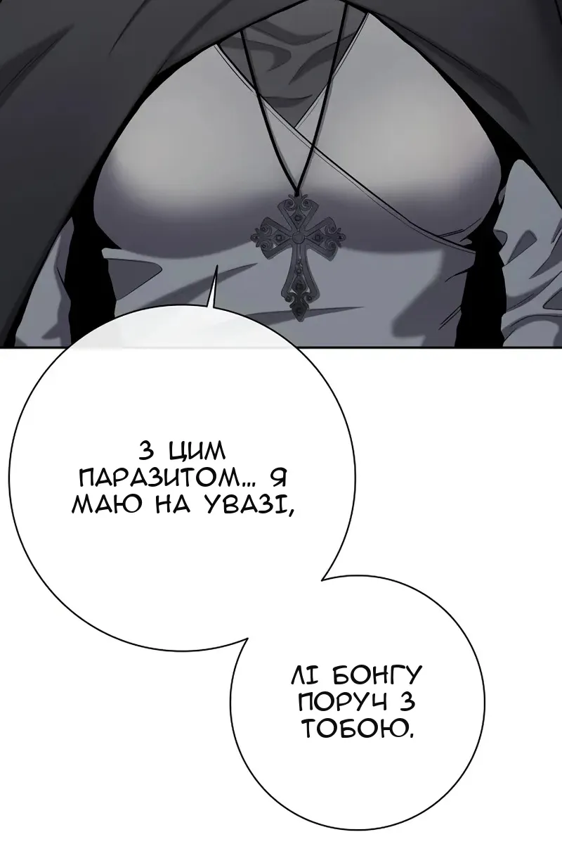 Сторінка 7