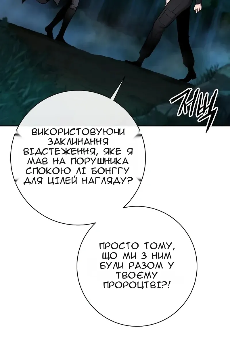 Сторінка 9