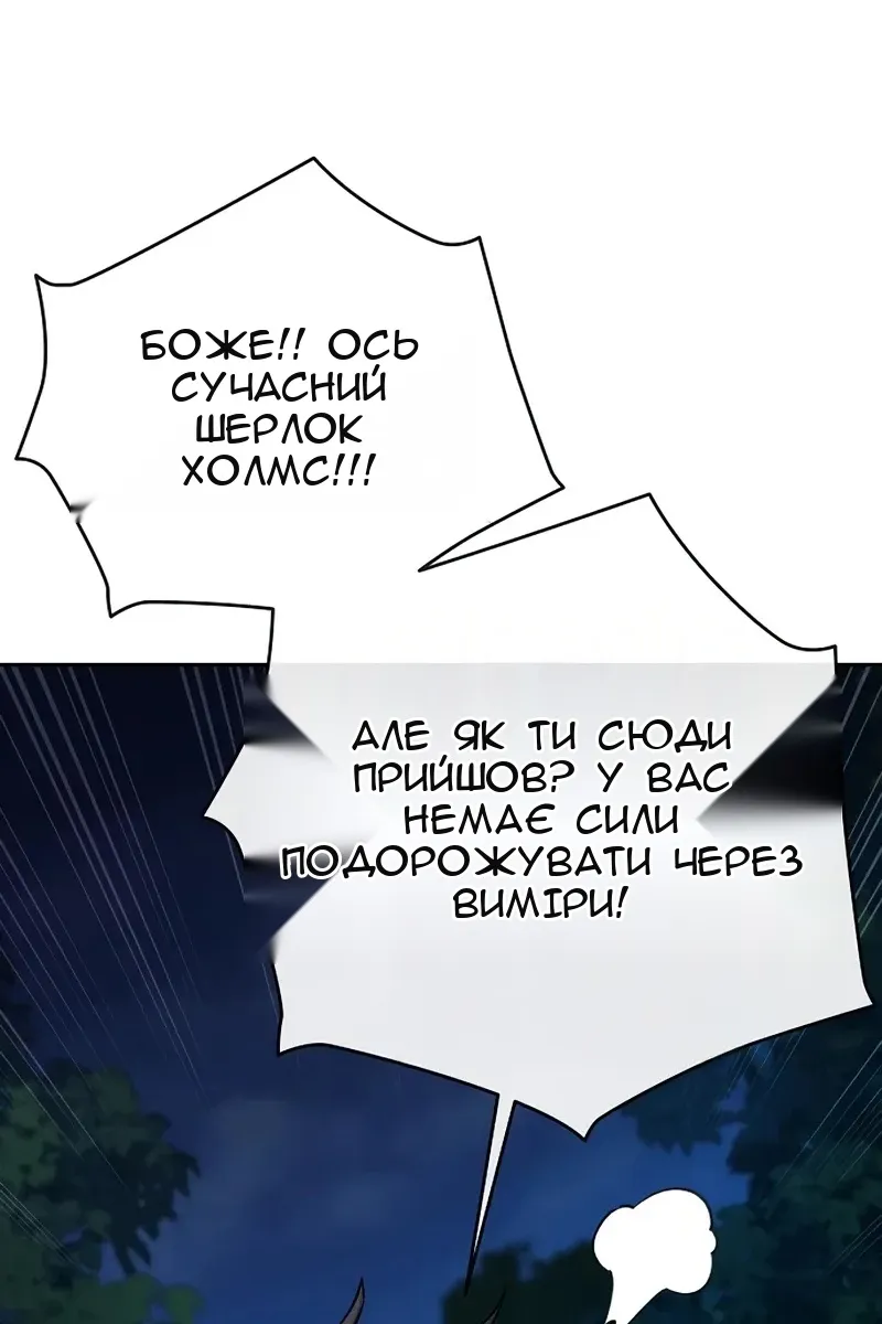 Сторінка 10