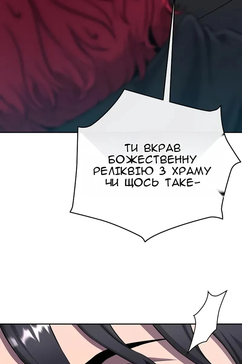 Сторінка 12