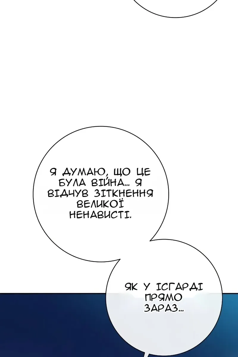 Сторінка 18