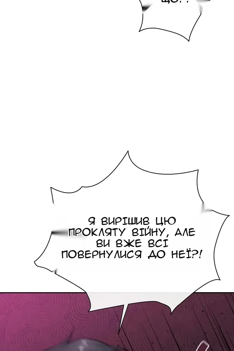 Сторінка 21
