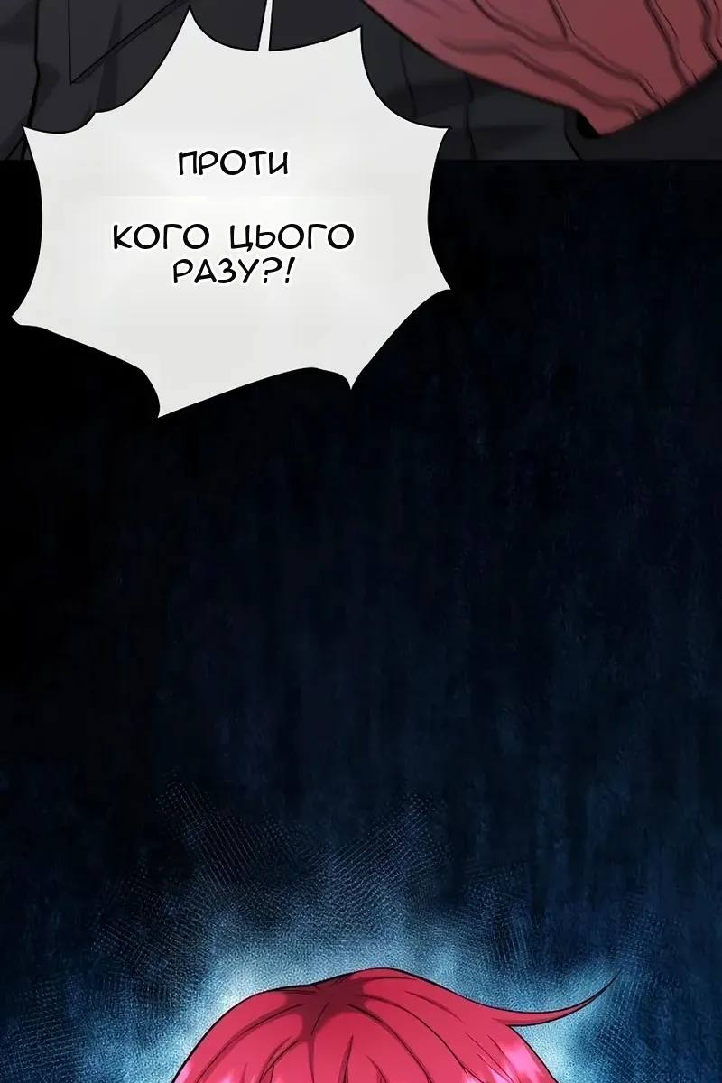 Сторінка 23
