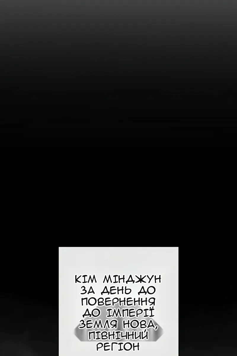 Сторінка 28