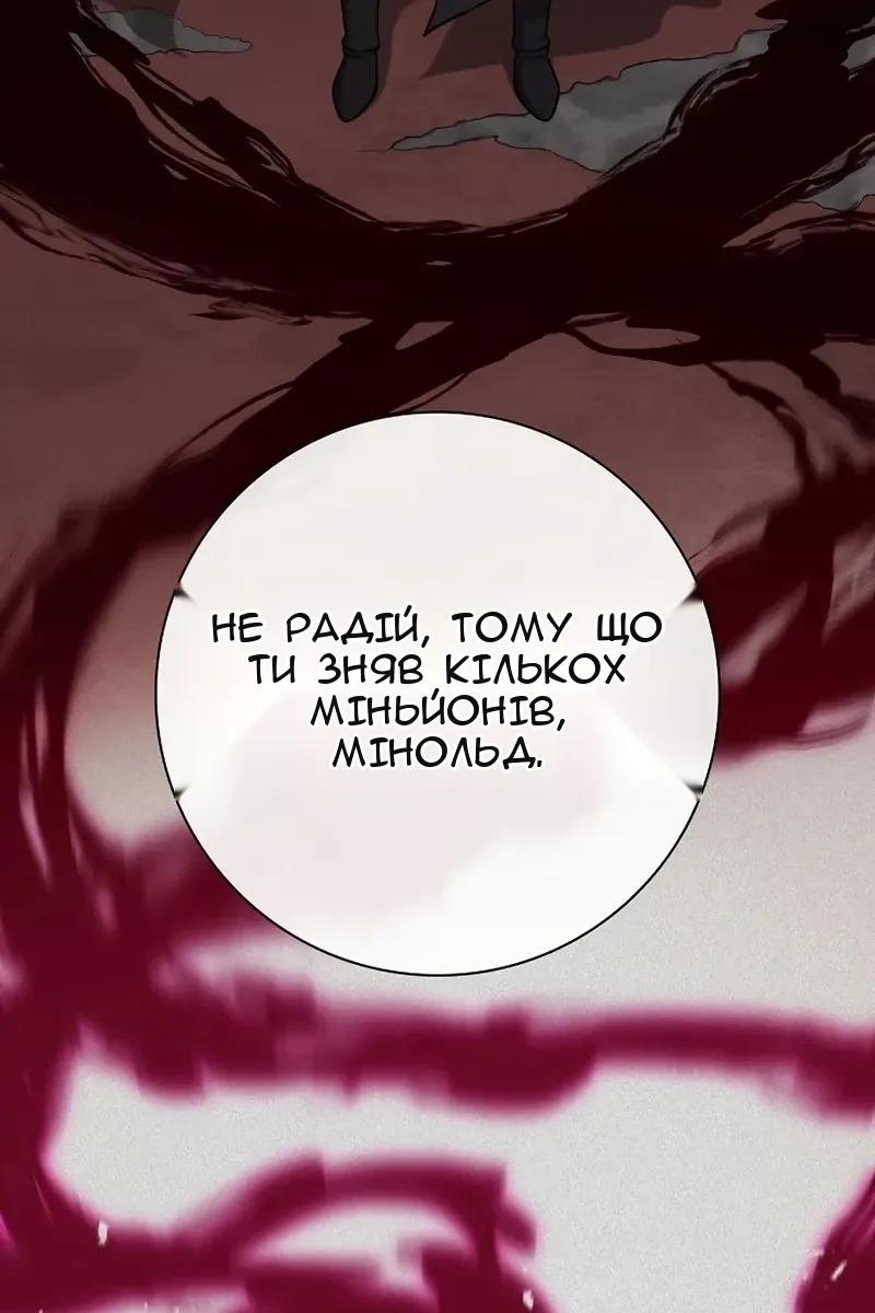 Сторінка 42