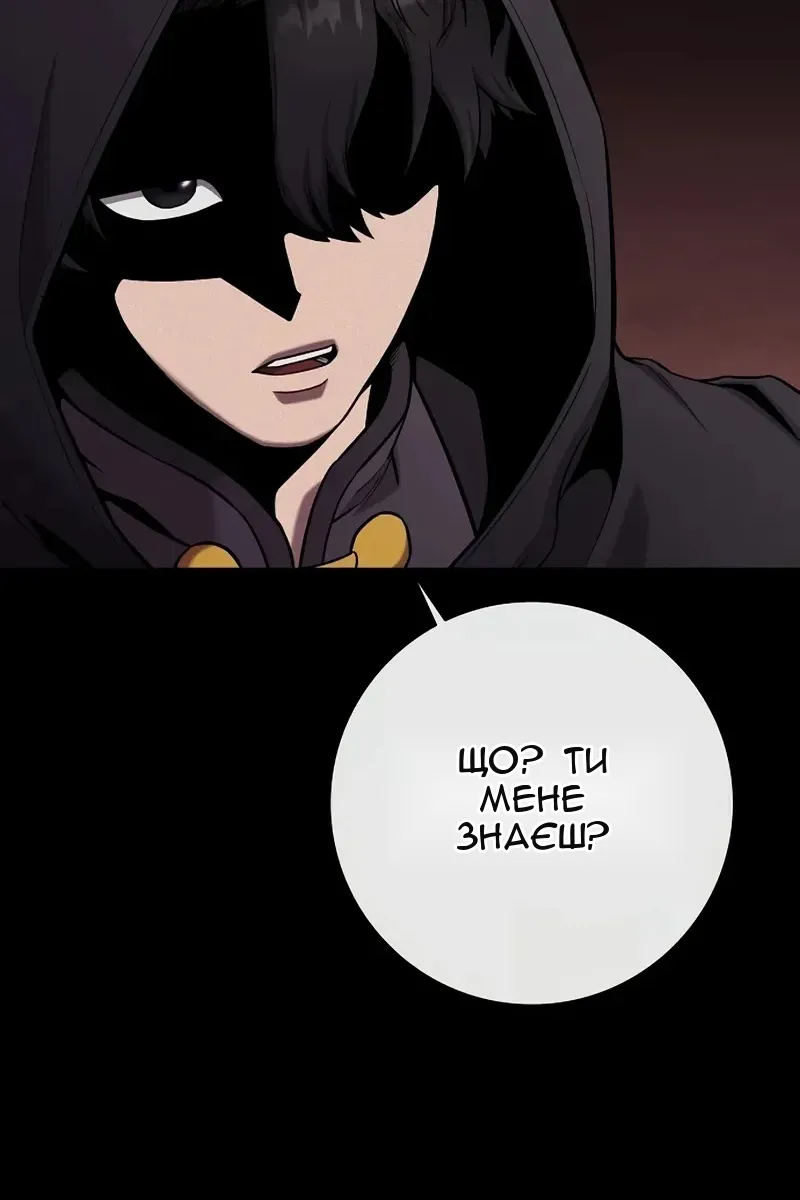 Сторінка 46
