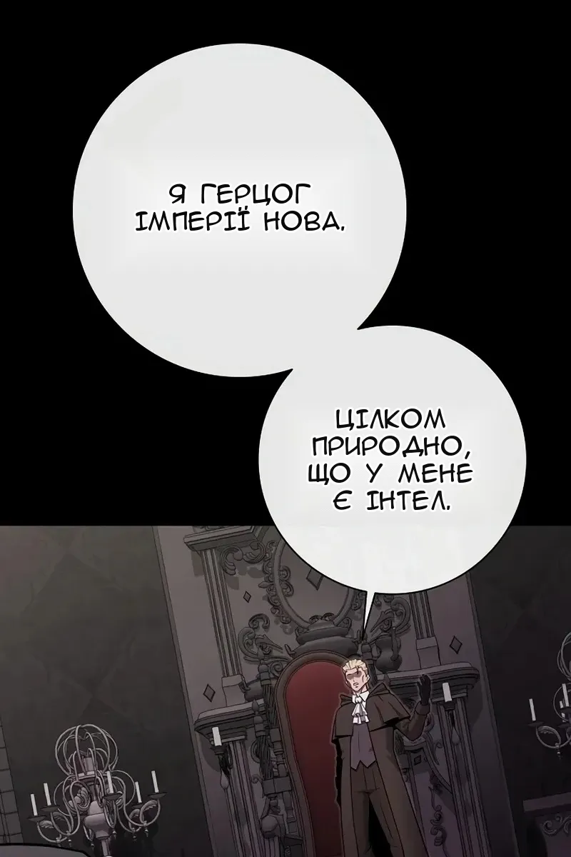 Сторінка 47