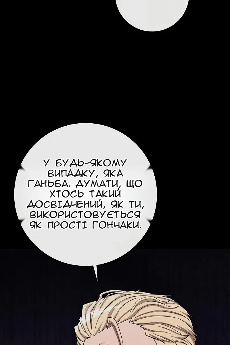 Сторінка 49
