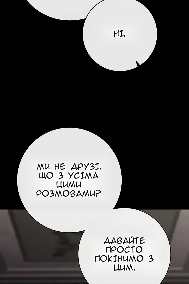 Сторінка 51