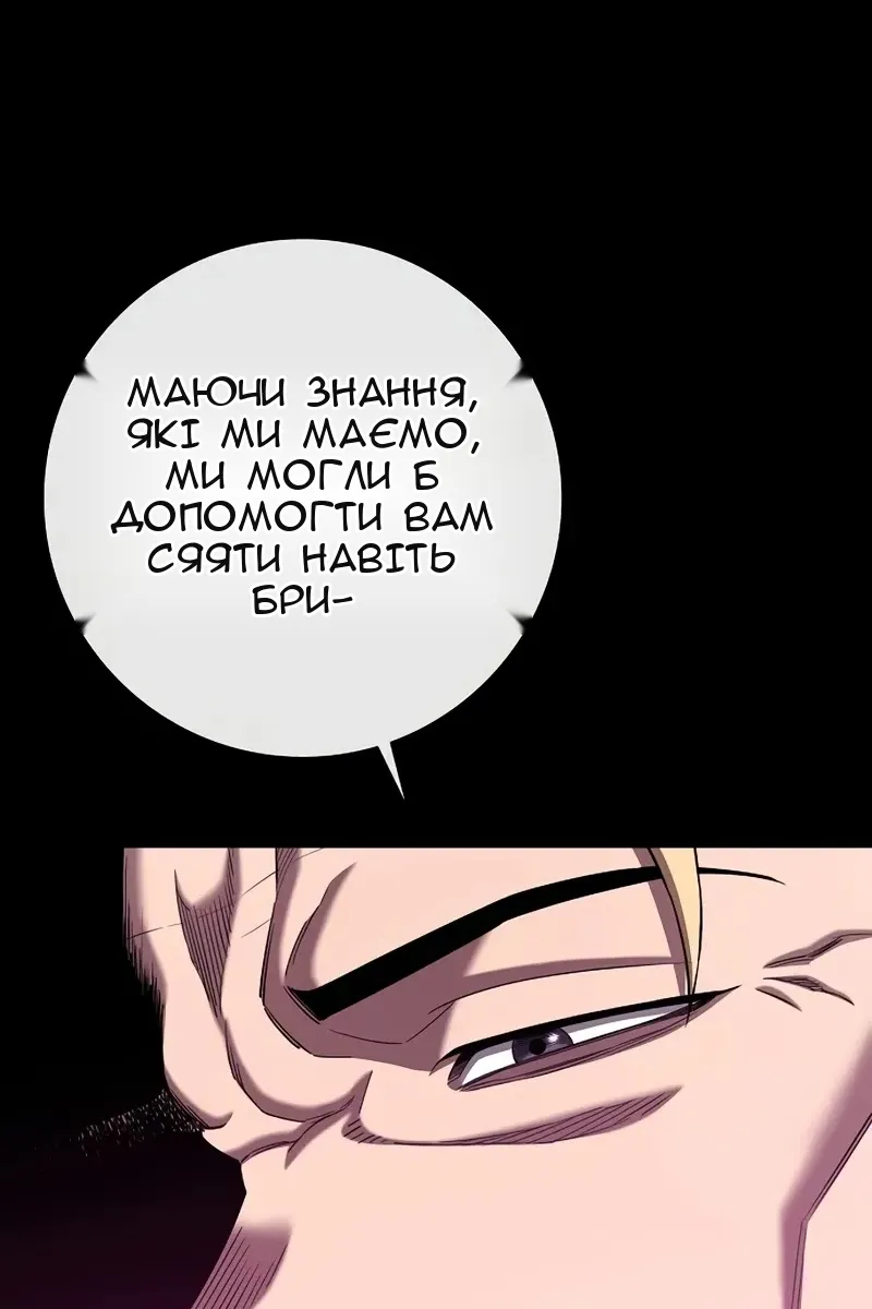 Сторінка 53