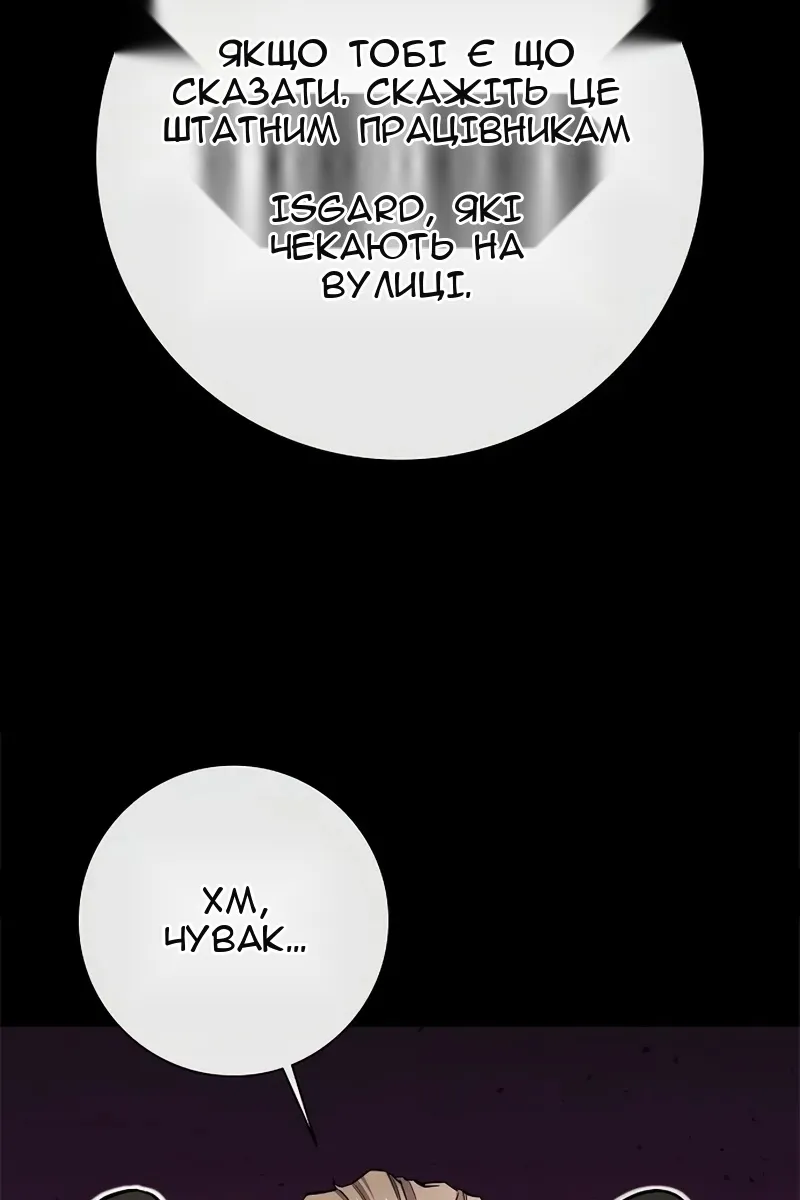Сторінка 56