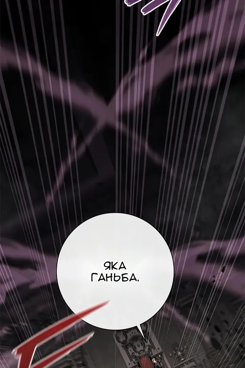 Сторінка 58