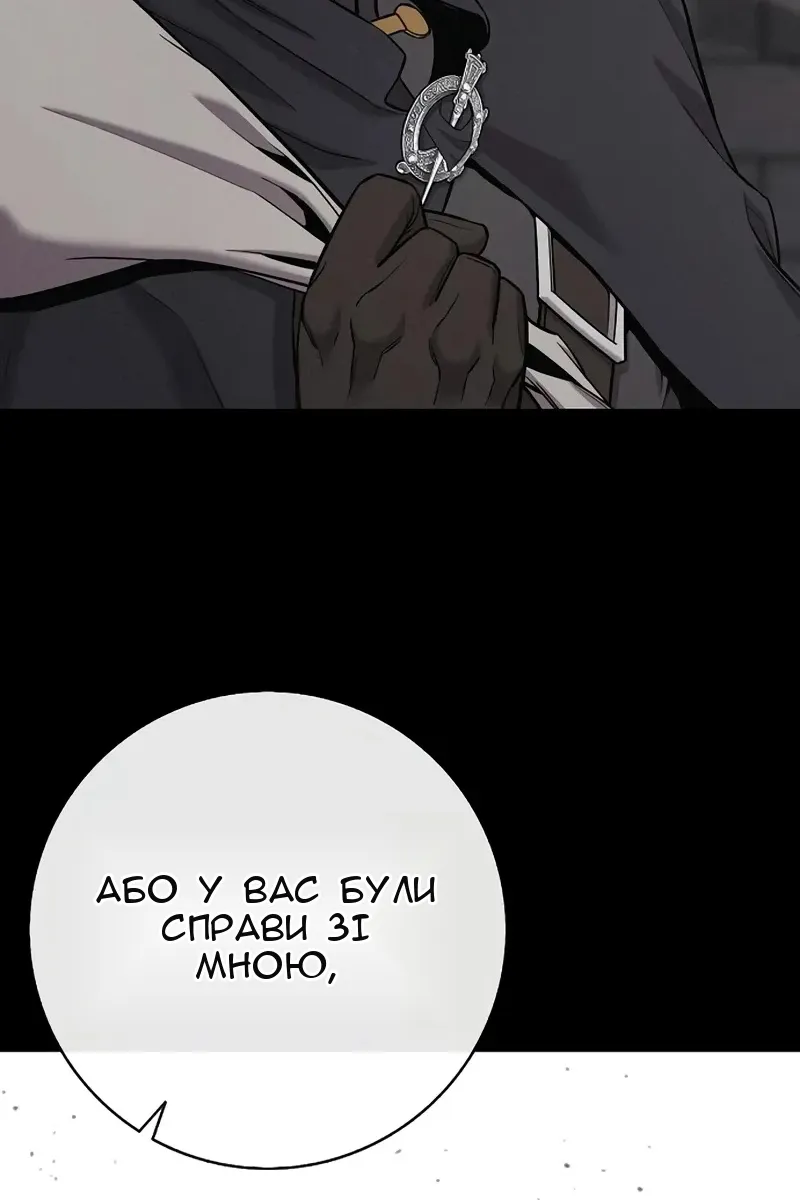 Сторінка 75