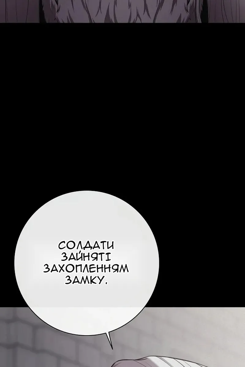 Сторінка 78