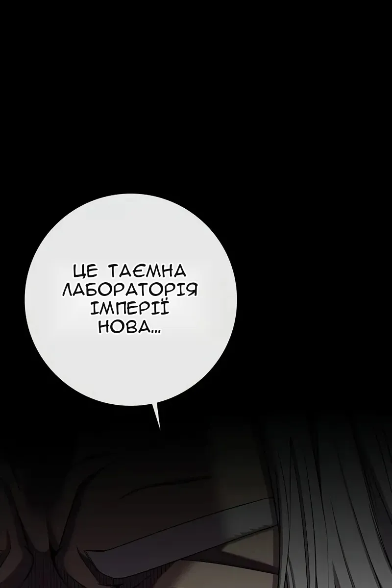 Сторінка 88