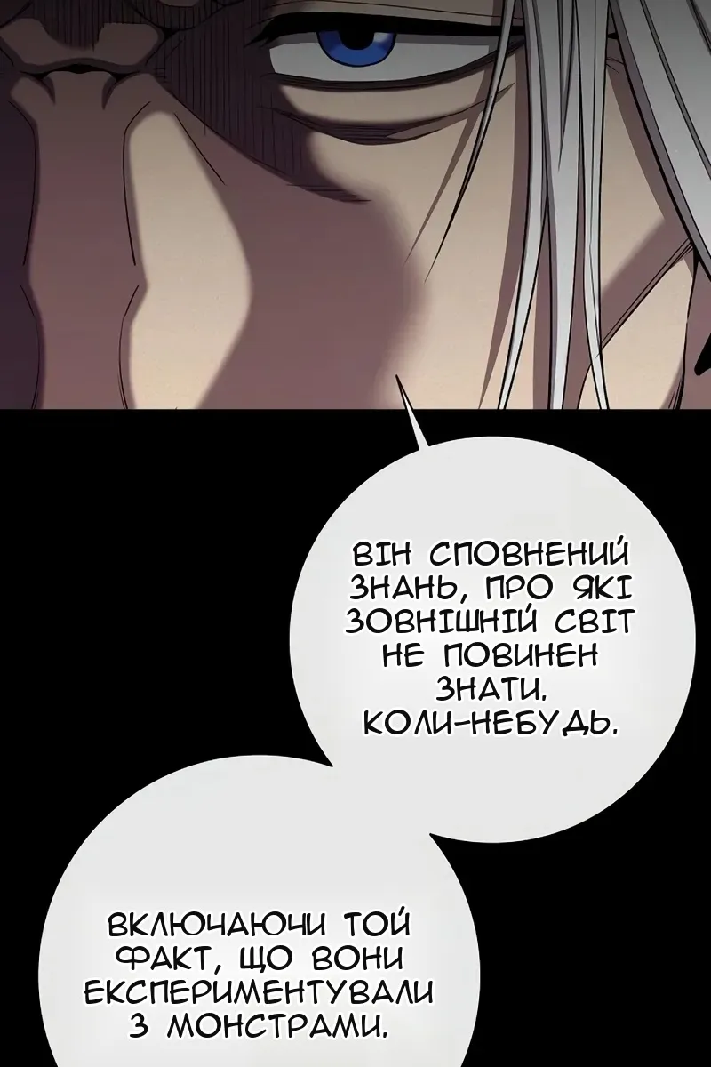 Сторінка 89