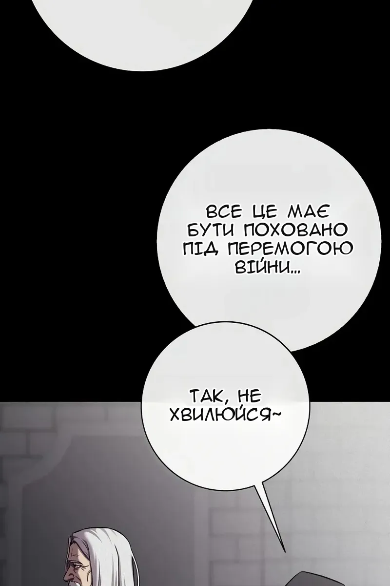 Сторінка 90