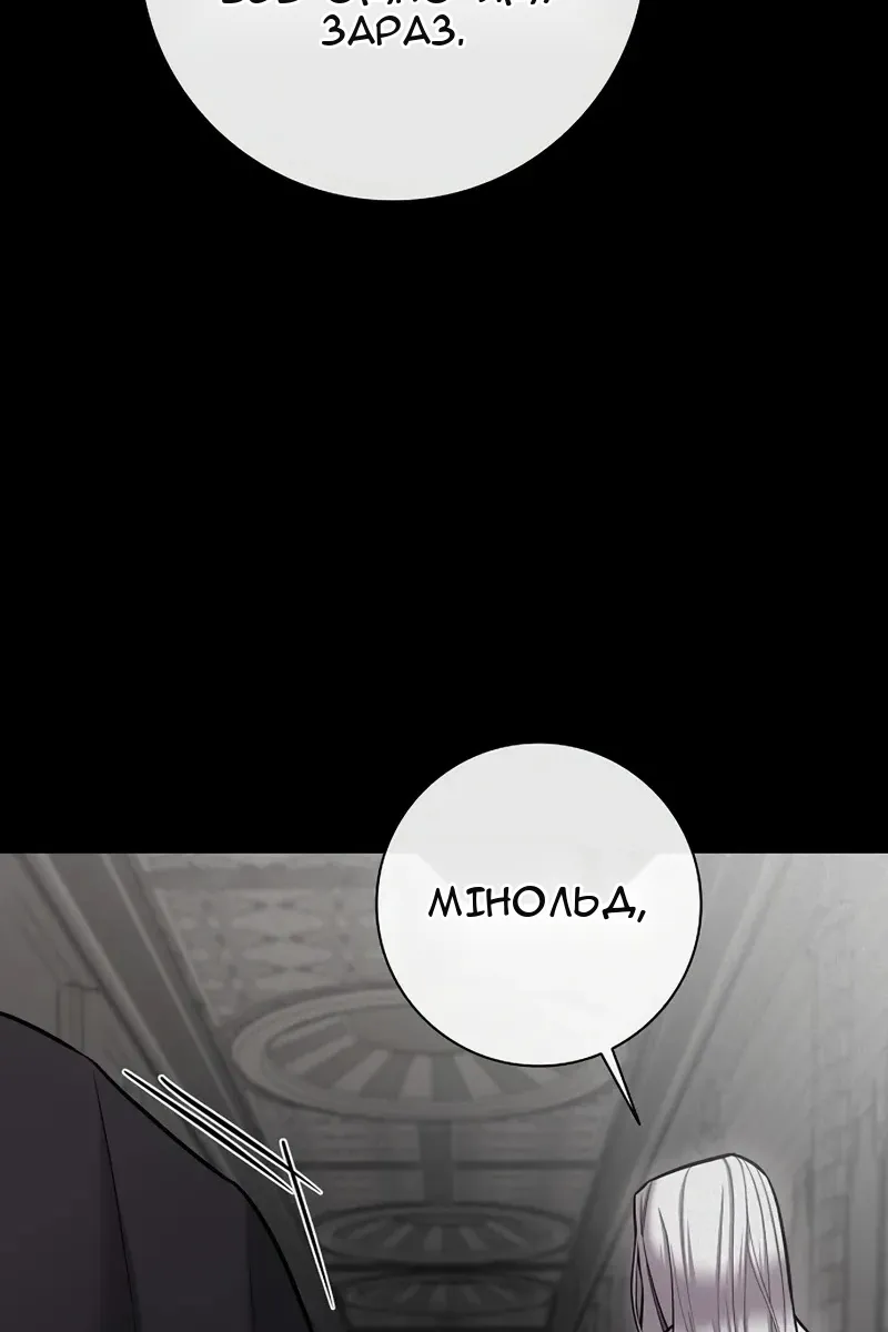 Сторінка 92