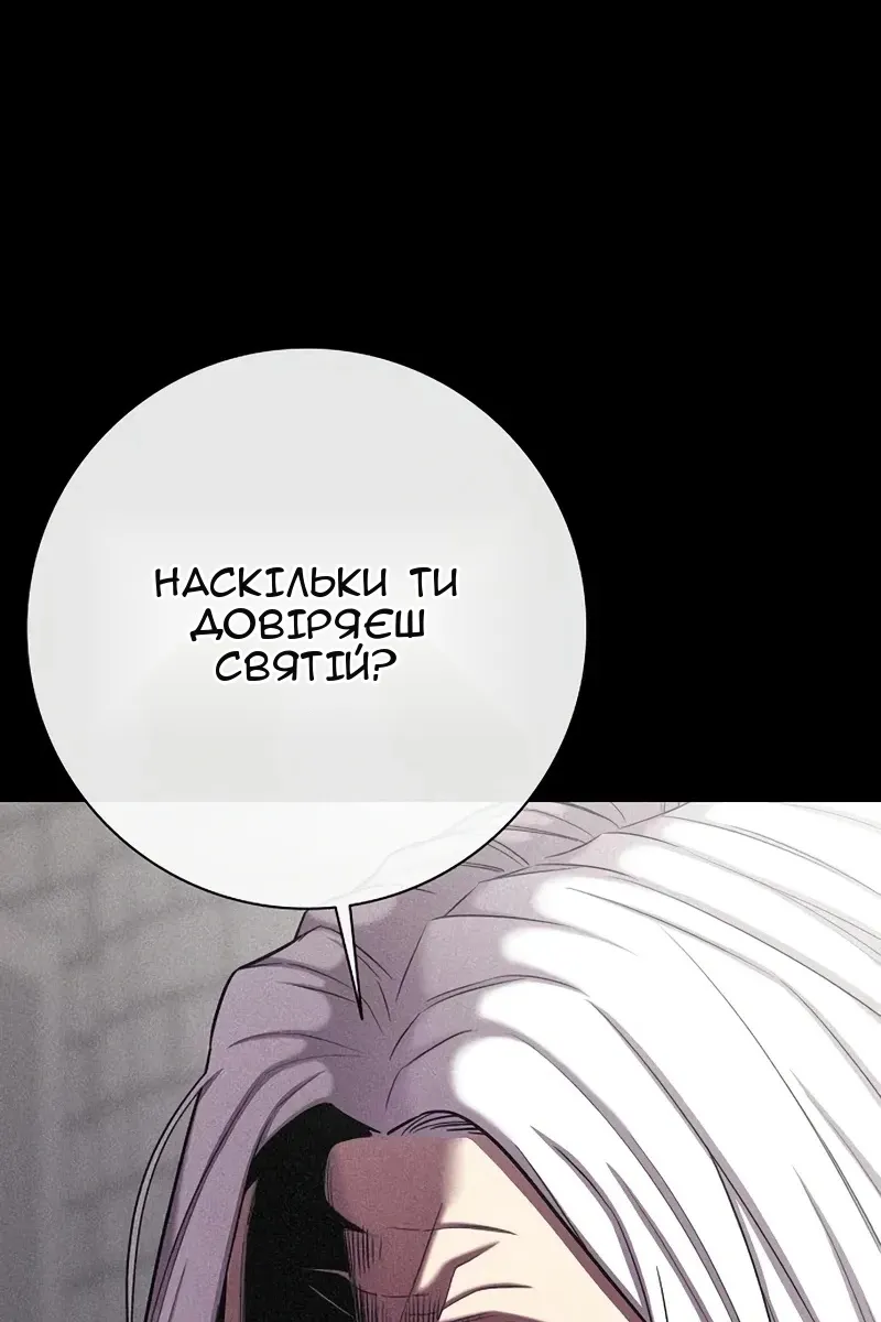 Сторінка 94