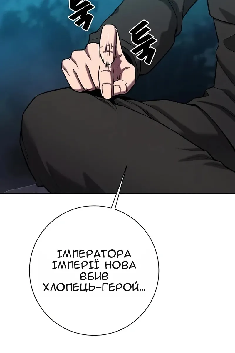 Сторінка 101