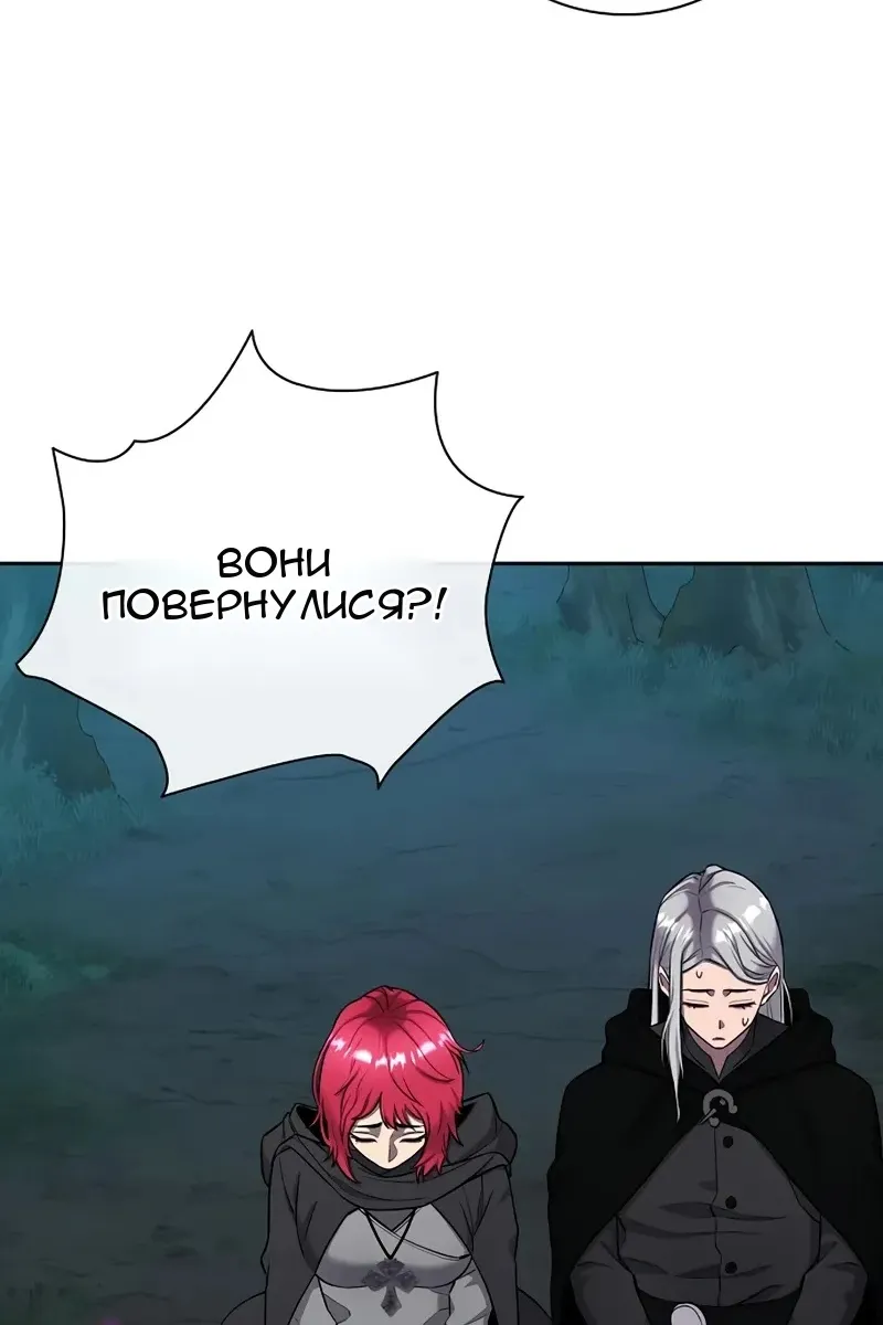 Сторінка 104