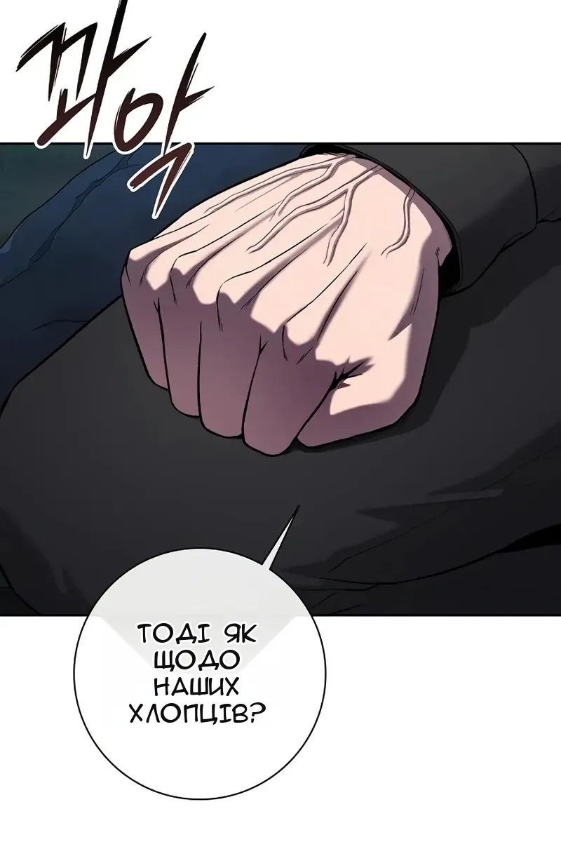Сторінка 106