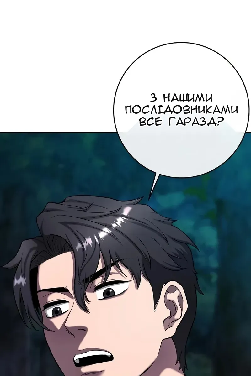 Сторінка 107