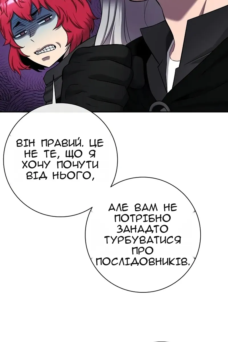 Сторінка 114
